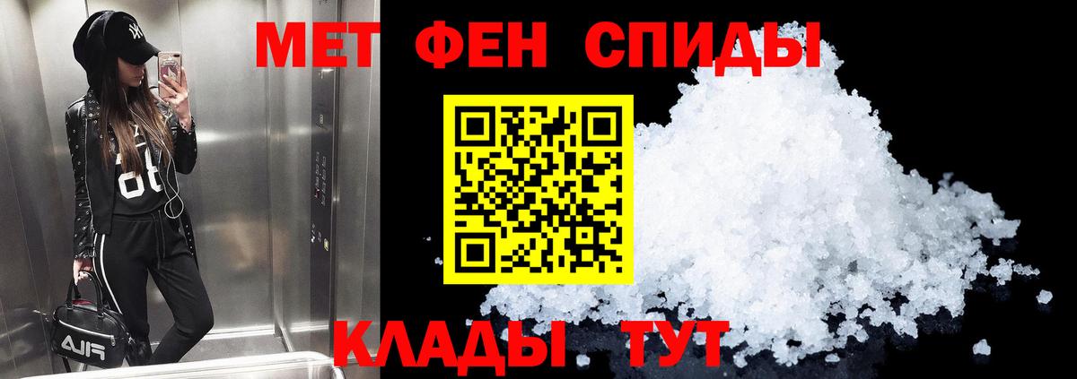 АМФ Premium  даркнет Telegram  Амфетамин  Мончегорск  Вход с VPN 