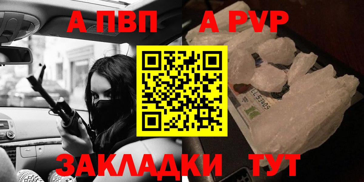 Alpha-PVP СК КРИС Мончегорск