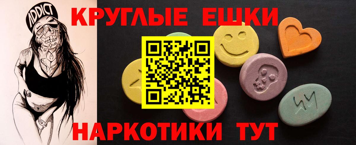 Экстази Punisher  Вход с VPN  Экстази ешки  Мончегорск 