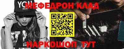 метадон Славгород