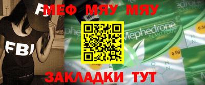 винт Старая Купавна