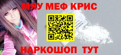 метадон Славгород