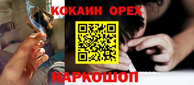 трава Ставрополь