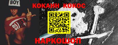 трава Ставрополь