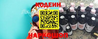 трава Сланцы