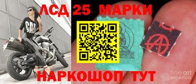 винт Старая Купавна
