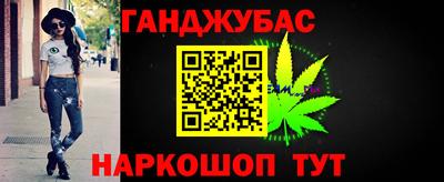 метадон Славгород