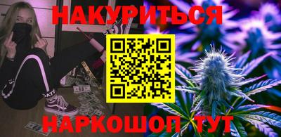 метадон Славгород
