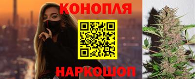 винт Старая Купавна