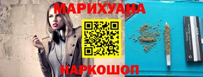 трава Ставрополь
