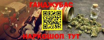 трава Ставрополь
