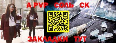 а пвп мука Славянск-на-Кубани