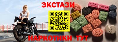 трава Сланцы