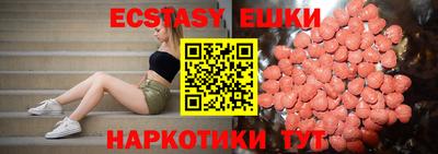 трава Сланцы
