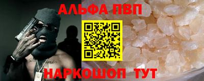 а пвп мука Славянск-на-Кубани