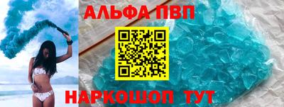 а пвп мука Славянск-на-Кубани
