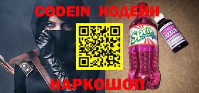 трава Сланцы