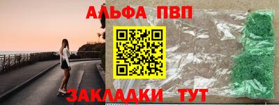 марки nbome Среднеуральск