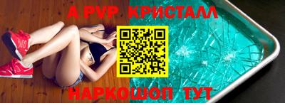 а пвп мука Славянск-на-Кубани