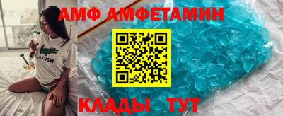 винт Старая Купавна