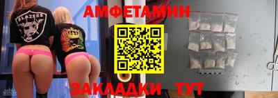 метадон Славгород