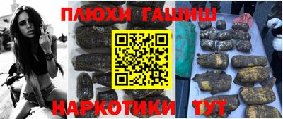 винт Старая Купавна