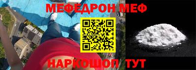 трава Ставрополь