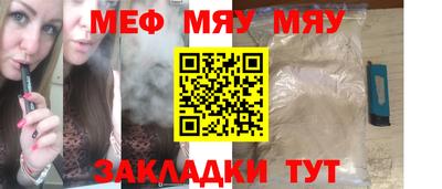 а пвп мука Славянск-на-Кубани