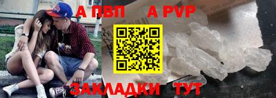 а пвп мука Славянск-на-Кубани