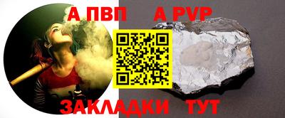 трава Сланцы