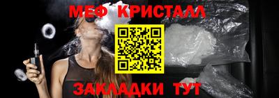 трава Сланцы