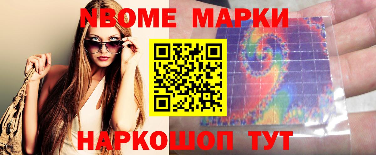 LSD-25 экстази кислота  ЛСД экстази кислота  Мончегорск  Вход с VPN 
