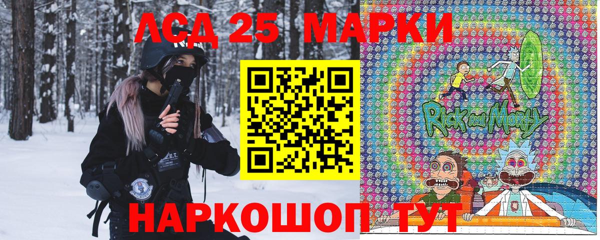 купить закладку  Наркотические марки 1,8мг  Марки 25I-NBOMe  Вход с VPN  Мончегорск 