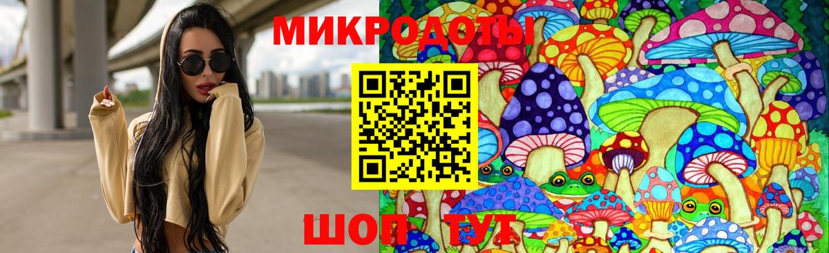 Мончегорск  Галлюциногенные грибы MAGIC MUSHROOMS  Псилоцибиновые грибы GOLDEN TEACHER  Вход с VPN 