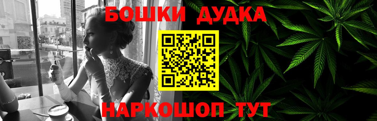 Конопля LSD WEED Мончегорск